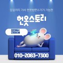 옷스토리