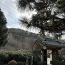완산다원