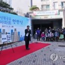 e-편한 카 써비스 이미지