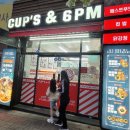 피엠푸드 이미지