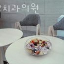 페리오치과의원 이미지