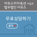 인천유도스쿨 이미지