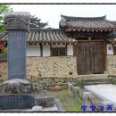 오천리경로당 이미지