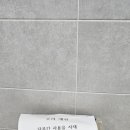 달서구장애인복지센터 | 센서 고장 수리! 달서구 매립형 소변기 감지기 부속 교체, 복지센터 방문 후기! 전 지역 방문, 성당동