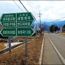 하일한드미권역마을 이미지