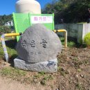 명산경로당 이미지