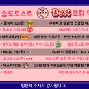 송도 토스트 국수 이미지