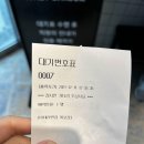 이태리반점 이미지