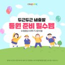 시너지코어