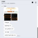 큐재팬