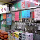 양지건강원 - 성주군 가천로 40 | 양지건강원