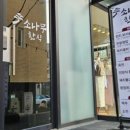 소나무한식부페 이미지