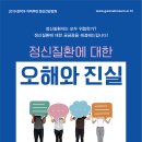 가람정신건강의학과의원 이미지