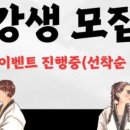 내체력 태권도장 이미지