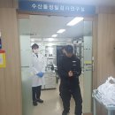 국립수산물품질관리원 인천지원 이미지