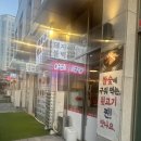문정 뒷골목 뒷고기