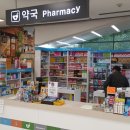 용산약국 이미지