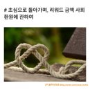 성분도빛둘레지역아동센터 이미지
