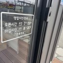 데이앤데이 석계점 이미지