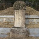 경명군묘 이미지