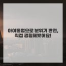 대박헤어샵 이미지