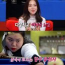 연아당구장 이미지