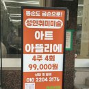 유화빌딩 | 홍대 합정 망원 취미미술 직장인부부취미미술 아트아뜰리에 유화 4회 후기