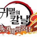 사이버월드PC방 이미지