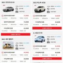 제주공항렌트카 이미지