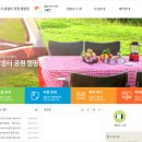 맑음터공원 캠핑장 이미지