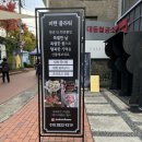 세븐일레븐 대구프라자점 네이버블로그