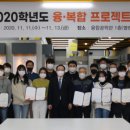 한국폴리텍Ⅲ대학 원주캠퍼스
