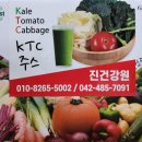 샛별건강원 - 포항시 북구 보경로 34 | 샛별건강원