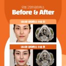 유봄성형외과의원 이미지