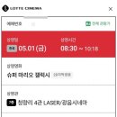 한국영파머스클럽 | [공지] 성수, 서울숲 포켓몬 팝업 첫날 후기 (+올리브영 포켓몬 인형)