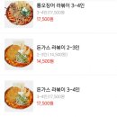 락뽁기 이미지