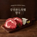 강진완도축협 이미지