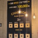 실내사격장(2층) | 대구 실내데이트 액티비티 퀄리티좋은 사격장 체험 세인트호건