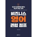 점프(혁신교육) 이미지