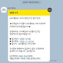 코오롱스포츠 | 코오롱스포츠 패딩 수선 AS후기, 수선 신청 방법
