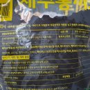 (주)해피브릿지 공주공장 이미지