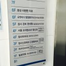 청사경희한의원 이미지