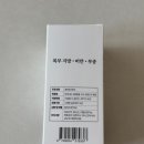 청미래한약국 이미지