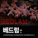 베드럼 | [맛집] 이태원바 베드럼(BEDLAM) 후기 | 이태원바, 이태원데이트코스, 이태원갈만한곳