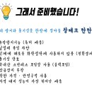한옥테크 이미지