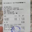 주식회사 한국공룡월드 이미지