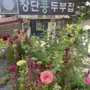 장풍떡방앗간 이미지