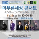 더 푸른 이미지