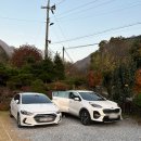 단양-단양-01 | 8월에 예약해서 11월에 다녀온 단양 숨하우스 01. 내돈내산 후기