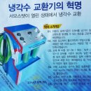 따뜻한카센타